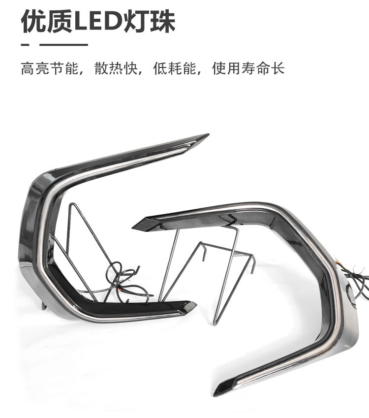 Suitable for 23-25 Honda Haoying Modified Led Daytime Running Lights Special Flowing Water Turn Signal Fog Light Frame Decorative Light