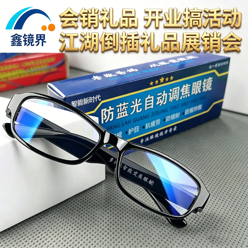 图片合成 (14).png