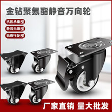 厂家批发1.5寸2寸承重万向轮轮子脚轮螺杆滚轮小推车轮子静音丝杆