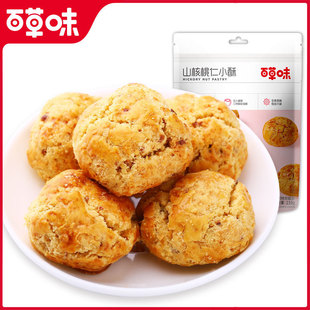 �ٲ�ζɽ������С��210g��Ҏ20�c�ĸ��c�W�t��ʳС�����ʳƷ���l