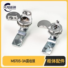 MS705-3A�������FƤ���D���iA705��ˮ����һ������䙙�T�A���i