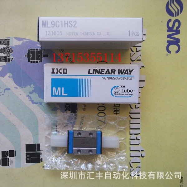 日本IKO原装直线导轨 ML9C1HS2 LWL9BCS 现货