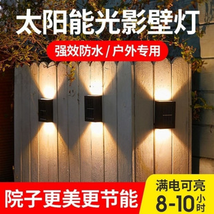 Solar-Powered High-Brightness Courtyard Fence Wall Lamp, Outdoor Waterproof, Energy-Saving and Environmentally Friendly Wall Washer Light, 260V up and down Illumination