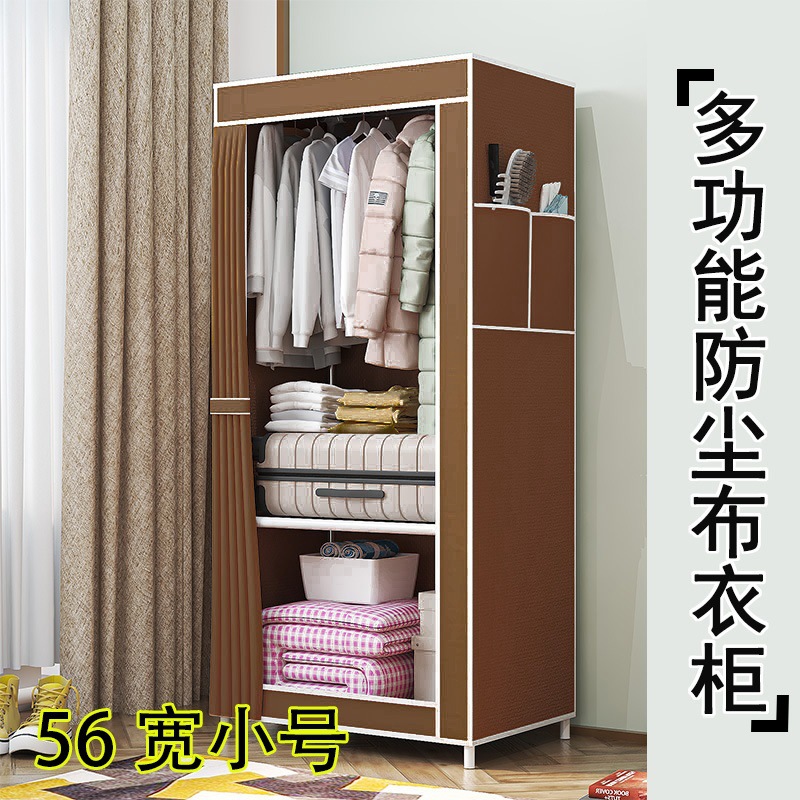 Single-Person Fabric Wardrobe for Women, Economical Student Simple Rental Room, Small Size 60cm Wide, Fabric Hanging Wardrobe for Staff Dormitory