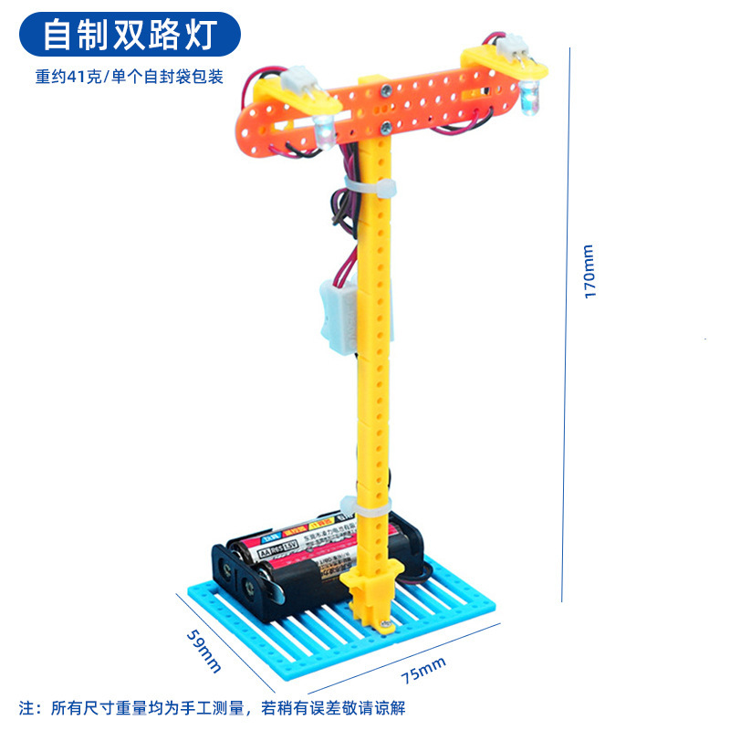 子供向け知育玩具 科学工作セット 小学生向け科学実験キット 手作り材料パック ギフト|undefined