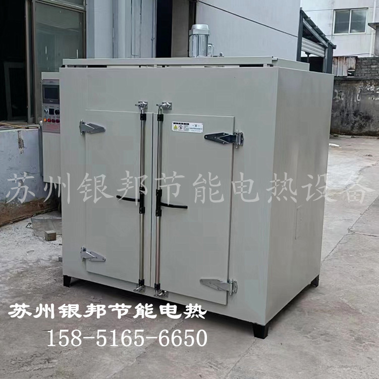 智能控温500℃高温烤箱 合金件加热高温烘箱 五金件热处理回火炉