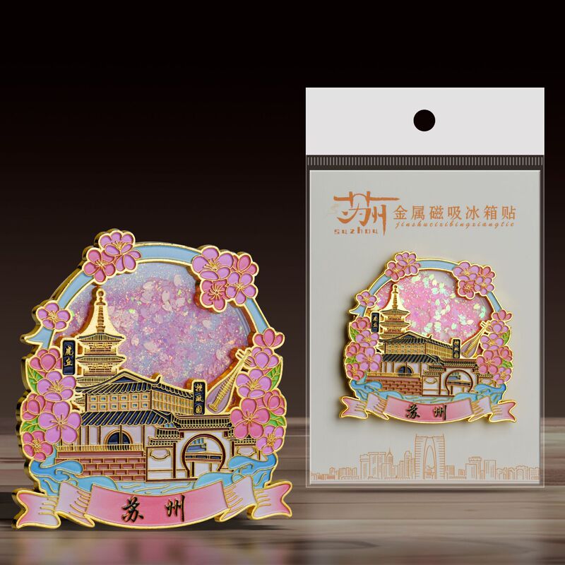 新しい南京文化創造流砂金属冷蔵庫マグネット卸売都市景勝記念金貨カスタマイズされた観光名所記念品|undefined