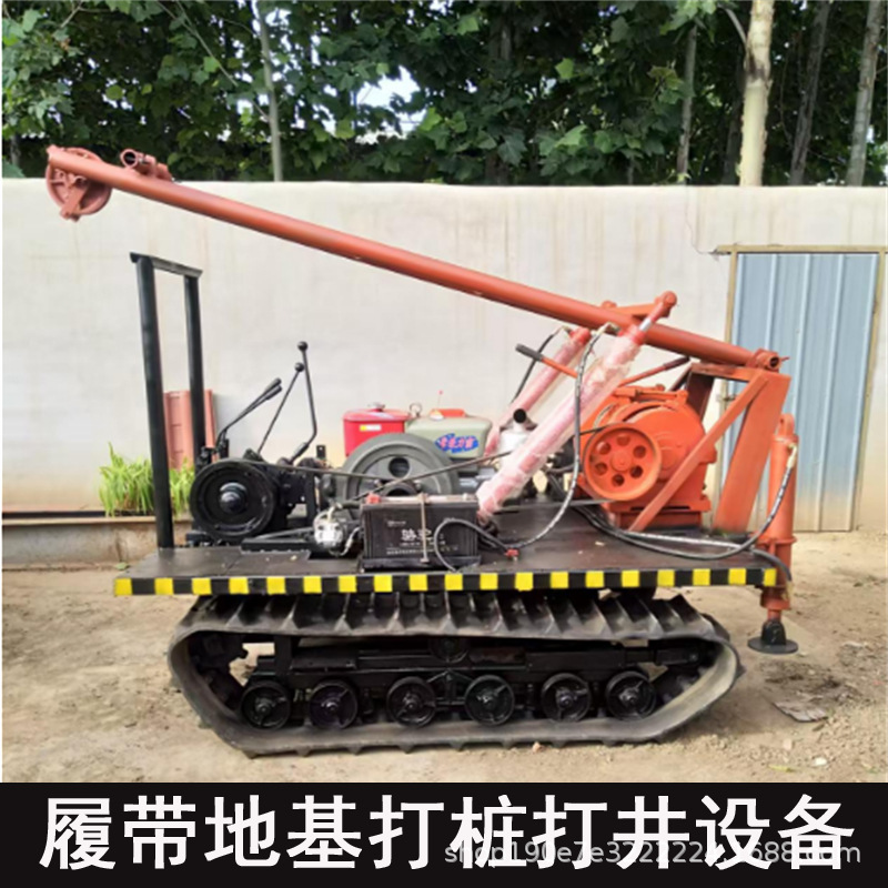 潜孔钻机全液压钻孔机履带地基打桩机履带潜孔钻自行走方便移动