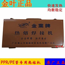���~�Ɵ��ݙC20-32-63 PPRˮ�܌����әC���ô��ʟ��ۙC