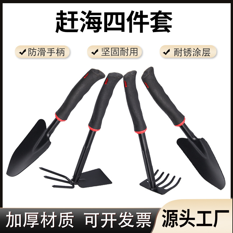 赶海专用工具 多功能加长铲子两用锄耙沙滩铲 园艺工具四件套批发