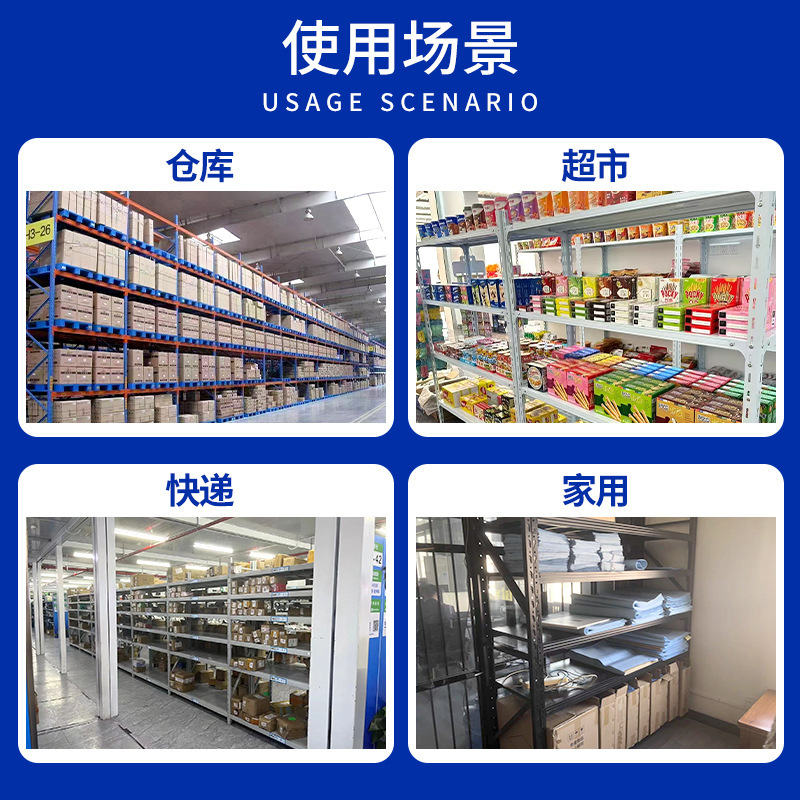 中軽量倉庫棚、倉庫保管棚、工場卸売多層鉄棚、物流・電動商業・宅配便貨物棚|undefined