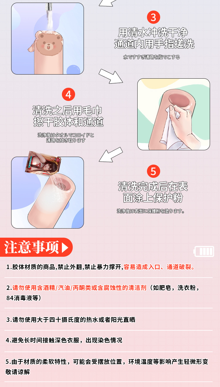 Jiuai Mold-Made Male Masturbator Manual Airplane Cup with Realistic Channel — detail image 16