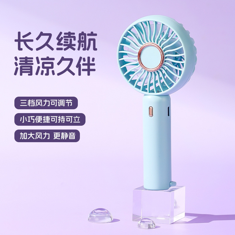 新型小型扇風機usbポータブル充電ミニ手持ち扇風機学生かわいい大風力小型扇風機|undefined