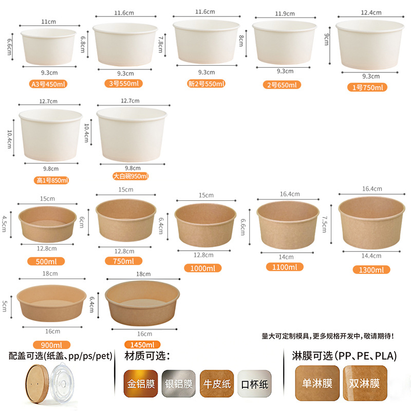 Taza de papel desechable caja de comidas kraft personalizada redonda de ensalada de frutas ligeras caja de embalaje al por mayor con tapa para llevar