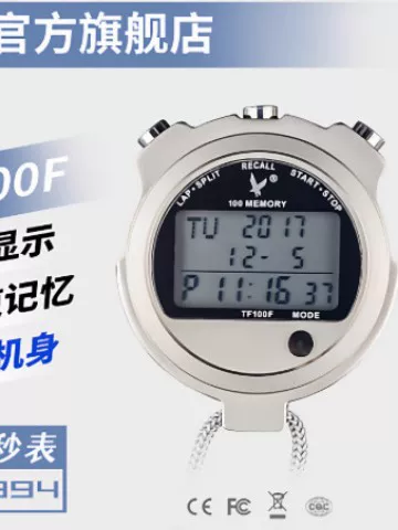 Tianfu Stopwatch Timer Tf100F Three Rows of 100-Channel Stopwatch 100 Seconds Countdown Digital Code Meter Sports
