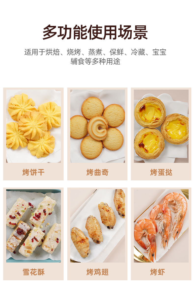 油纸详情_07.jpg