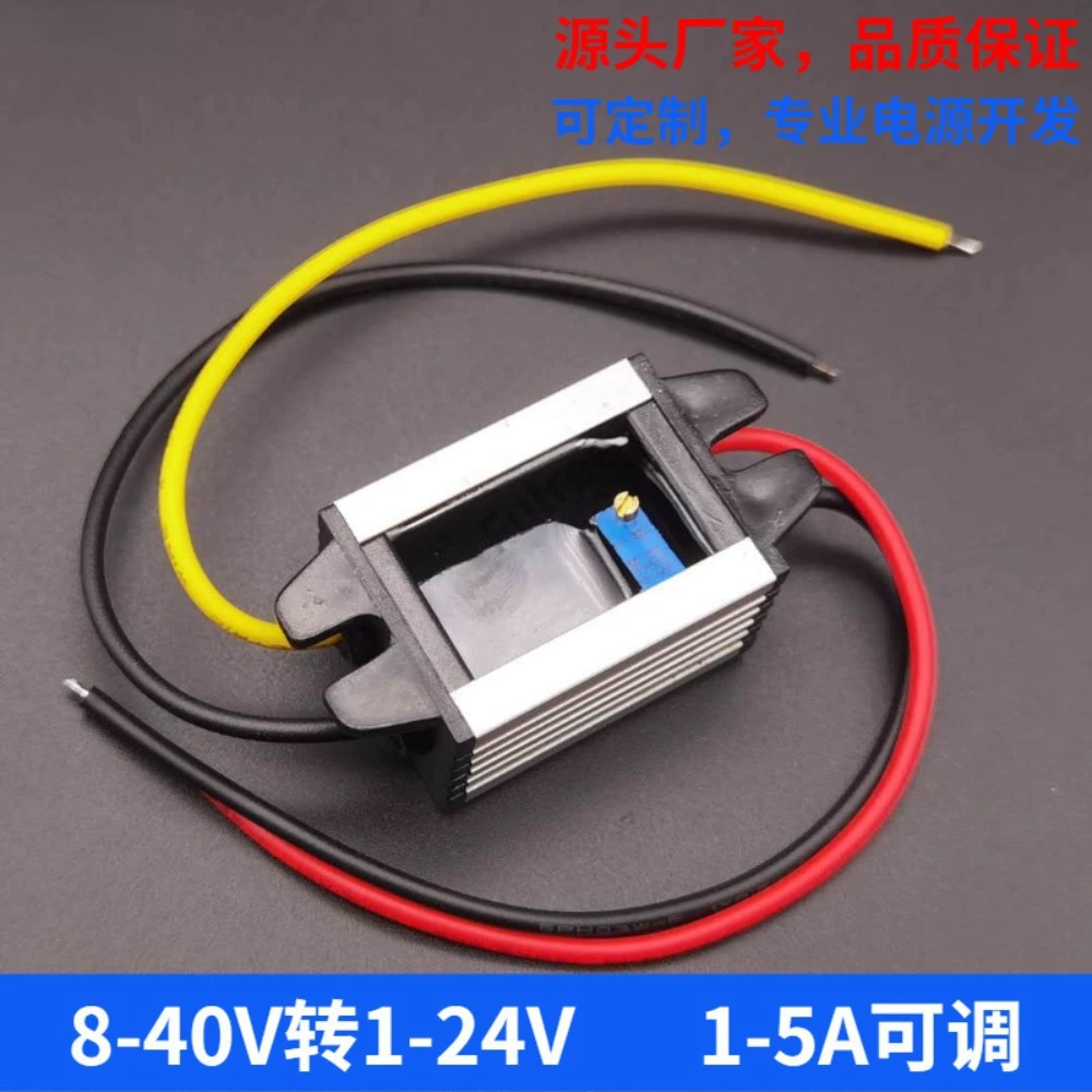 От 12 В до 5 В регулируемый от 12 В до 3. 3v4.2v6v7.5v9v DC-DC понижающий Регулируемый Модуль питания
