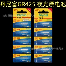 ����Դҹ��Ư����늳ص��ḻ��늳�CR 425���Ư��Ư�������