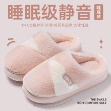 孕妇月子棉拖鞋女款2025新款秋冬季室内家居厚底加绒保暖情侣棉鞋