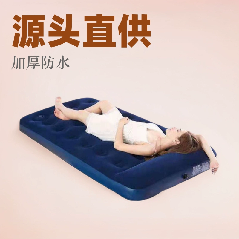 Bestway Inflatable sheet, soft heel, travel handheld tent for double for camping, increased thickness