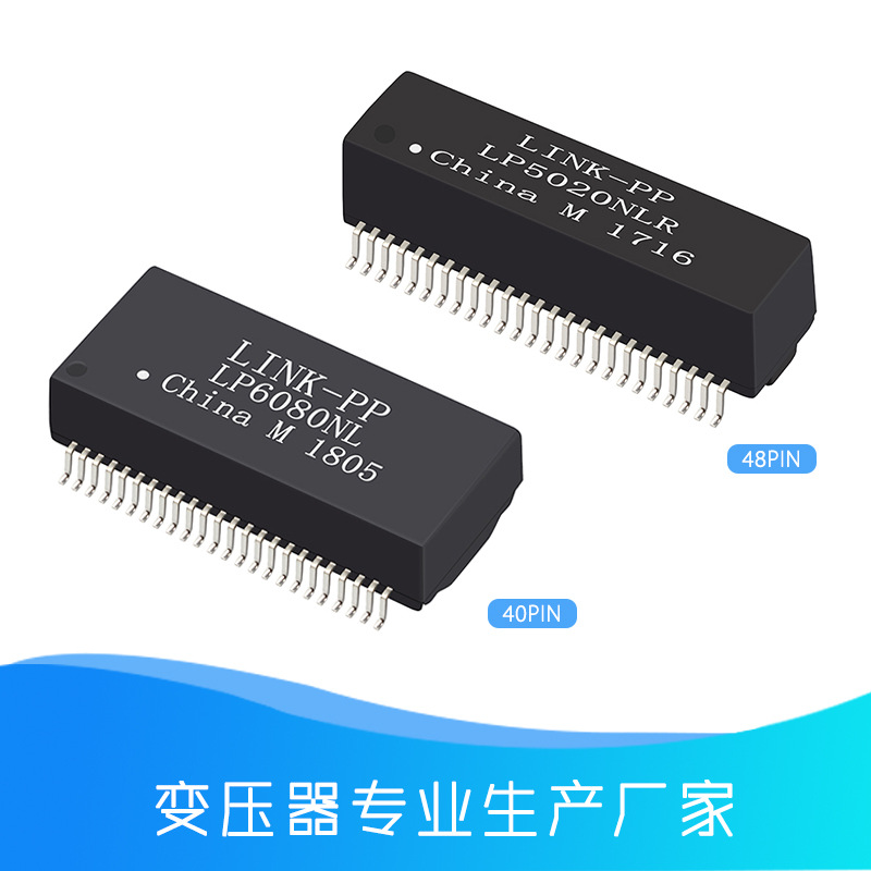 变压器厂家12pin HST-1201DR 贴片十兆百兆隔离变压器脉冲变压器