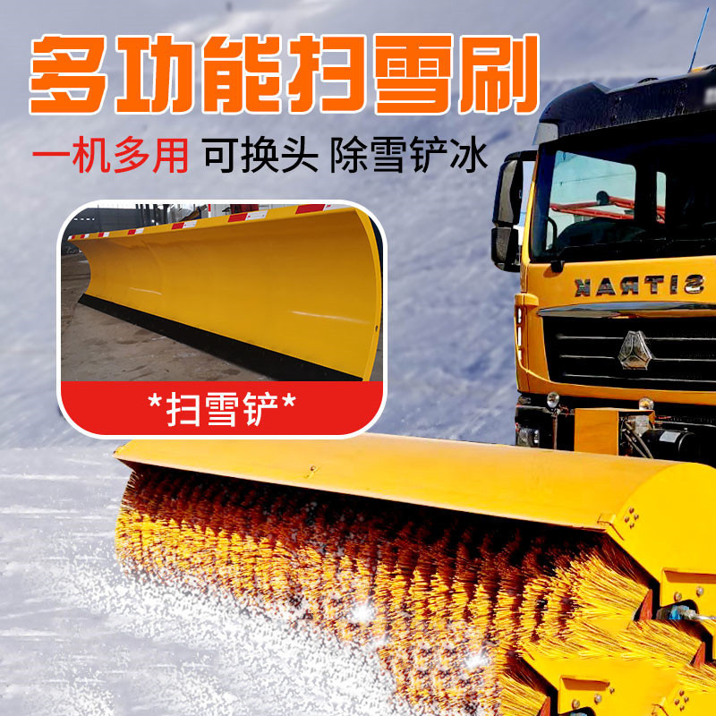 Снегоуборочная роторная щетка для погрузчика Hengwo