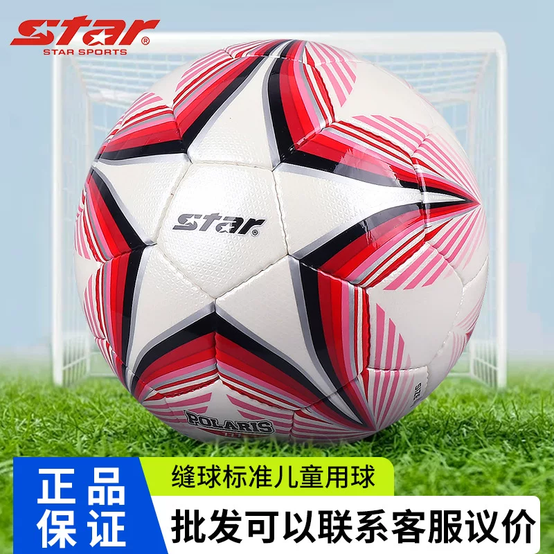 Футбольный мяч (Shida) SB3174C / SB3175C, ручная сшивка, износостойкий, размеры №4 и №5