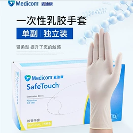 生化试剂;一次防护手套;其他实验仪器