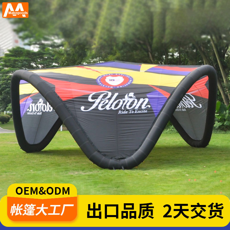 户外广告充气帐篷V闭气折叠式遮阳棚展览展会活动赛事帐篷定制