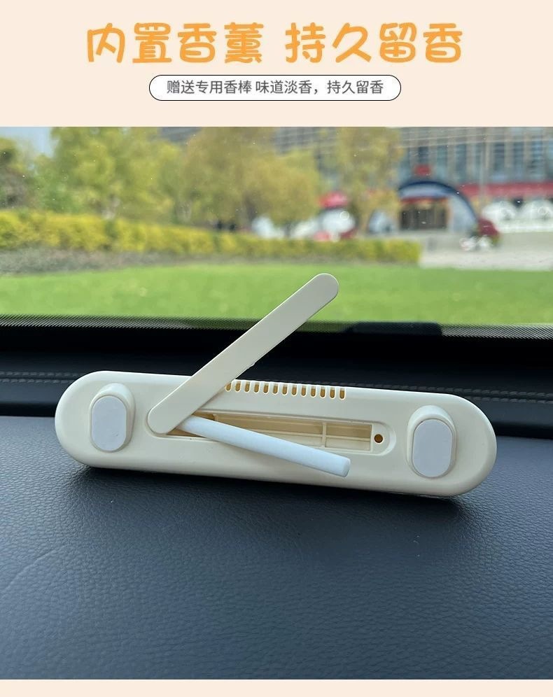 New model "Six Six Good Luck" temporary parking number plate, car relocation phone number sign, aromatherapy car interior decoration accessory