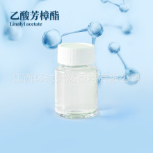 ᷼96%CAS115-95-7Linalyl acetate