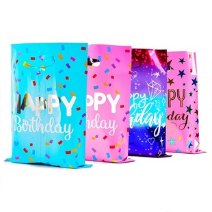 Birthday Party Gift Bag Birthday Aluminum Film Bag Birthday Candy Bag Birthday Return Gift Bag