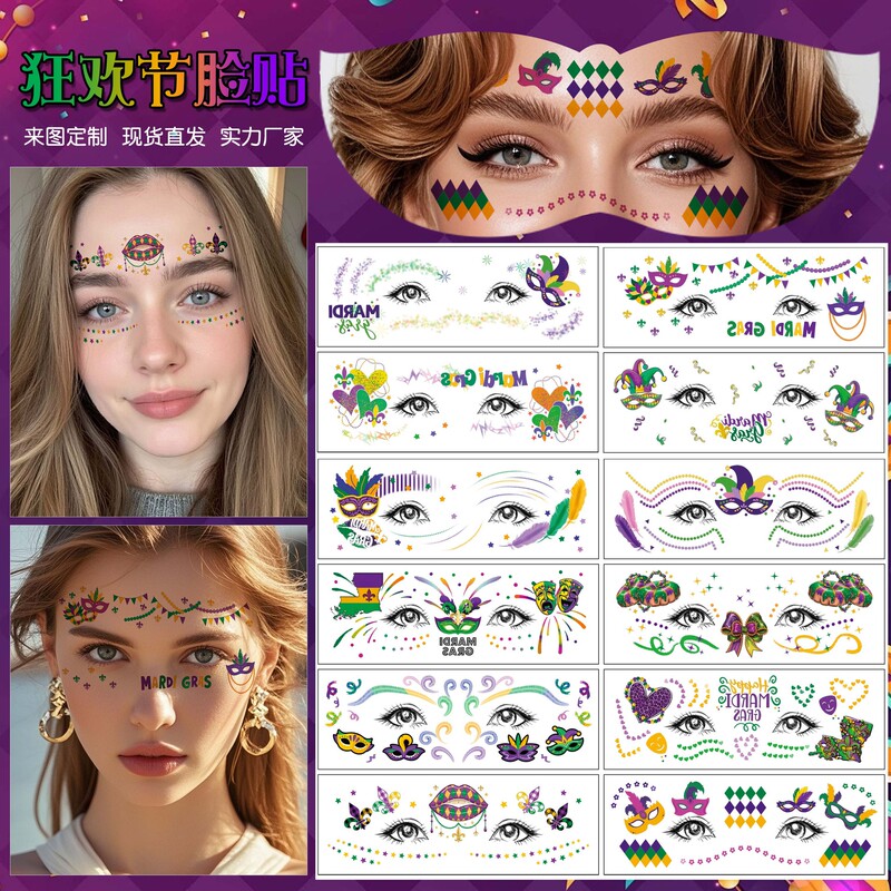 Cross-Border New Carnival Makeup Face Stickers European and American Carnival Masquerade Festival Temporary Face Tattoo Stickers Cross-Border New Carnival Makeup Face Stickers European and American Carnival Masquerade Festival Temporary Face Tattoo Stickers