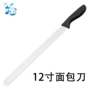 平口吐司不锈钢面包刀