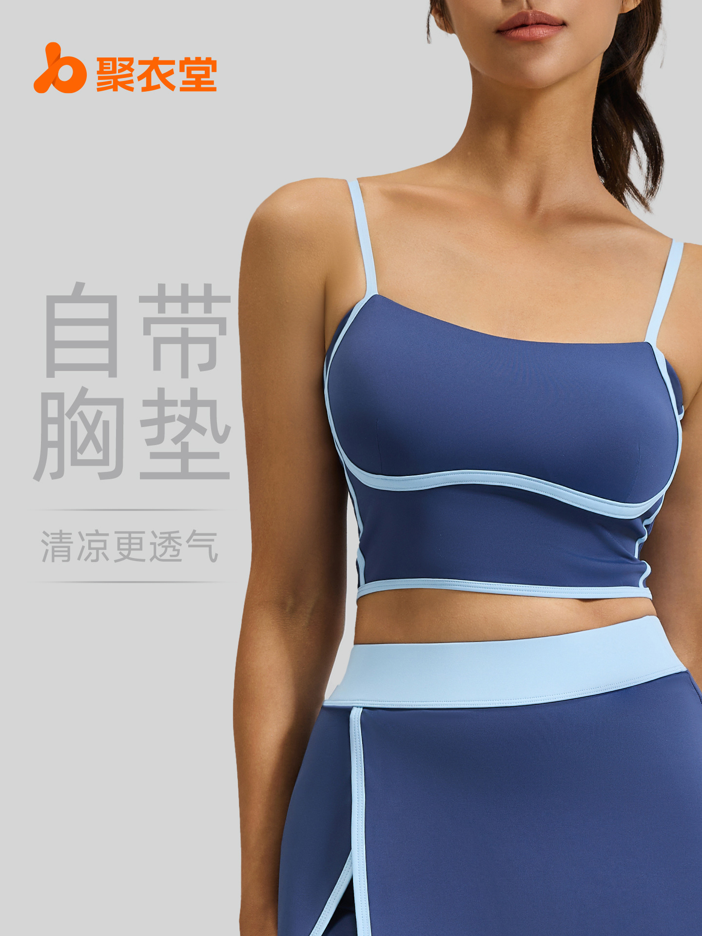 Nuevo sujetador deportivo de yoga Juyitang, estilo veraniego, con almohadilla extraíble para realzar la espalda, tirantes ajustables y diseño aerodinámico.