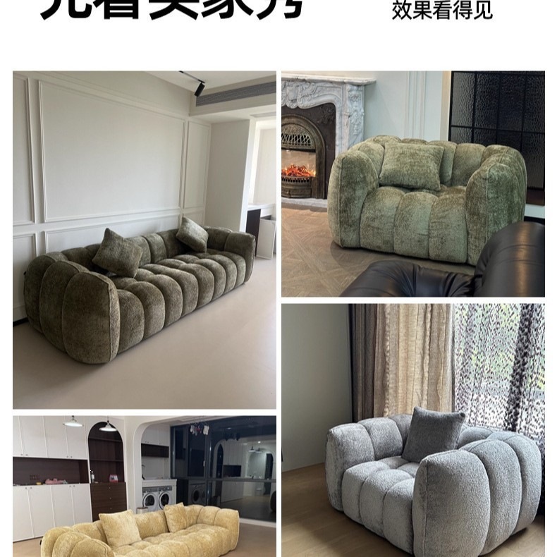 Sofá En Línea Sin Marco Calabaza 2.2 m de Chenille y Esponja Desmontable Reclinable para Sala de Estar image 4