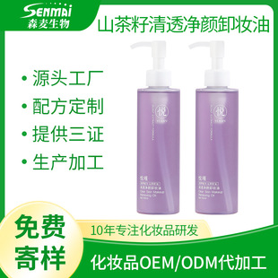 ɭ��OEMODM�N�ƶ���ж�y���坍ɽ��������͸����弡����坍