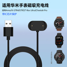 �m���A��GTR3 Pro�ֱ�Cheetah Pro��늾�T-Rex2/GTR4���������