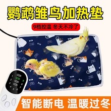 �W�^�ӟ�|�r�B�a��ȡů���B���^�������B�\��ů늟�̺��