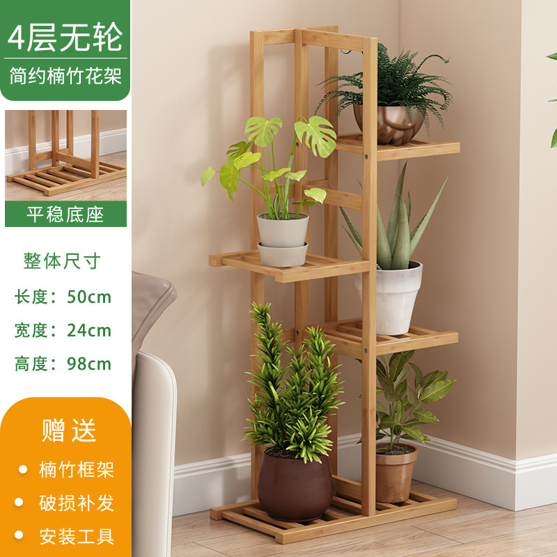 Nan bambú nuevo estante de flores estante de suelo izquierdo estante de maceta de flores balcón doméstico decoración de sala de estar estante de almacenamiento de grasa verde