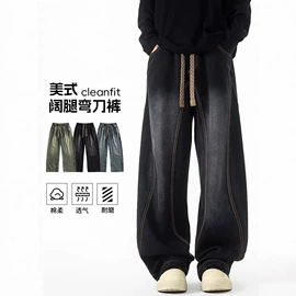 男式卫衣;男式休闲裤;男式夹克