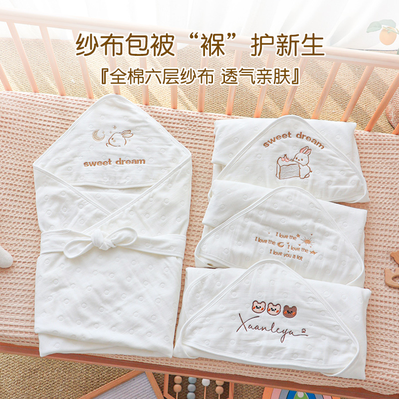 Newborn Baby Summer Thin Pure Cotton Gauze Baby Blanket Bath Towel Dual-Purpose Newborn Delivery Room Swaddle