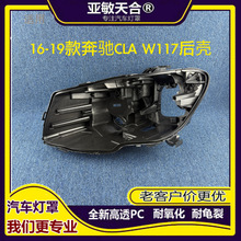 �m��춱��YCLA����� 17-19��Yclaǰ�����ɫ����W117���ך�