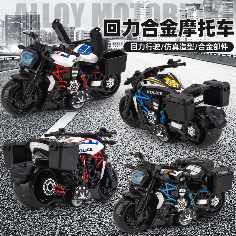 (Cross-border trading), children's toy car for boys, car model, motorcycle, keychain