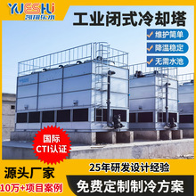 ���I�]ʽ��s��ѭ�hˮ����800T�д����������β��P䓛�ˮ���S��