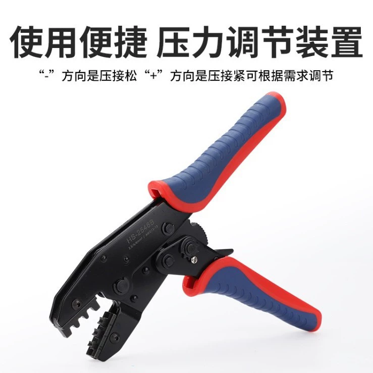 幼狮 HS-2546B 9-дюймовый трещоточный инструмент для фотовольтаических клемм, пресс-клещи для MC4, обжимные клещи для солнечных разъемов