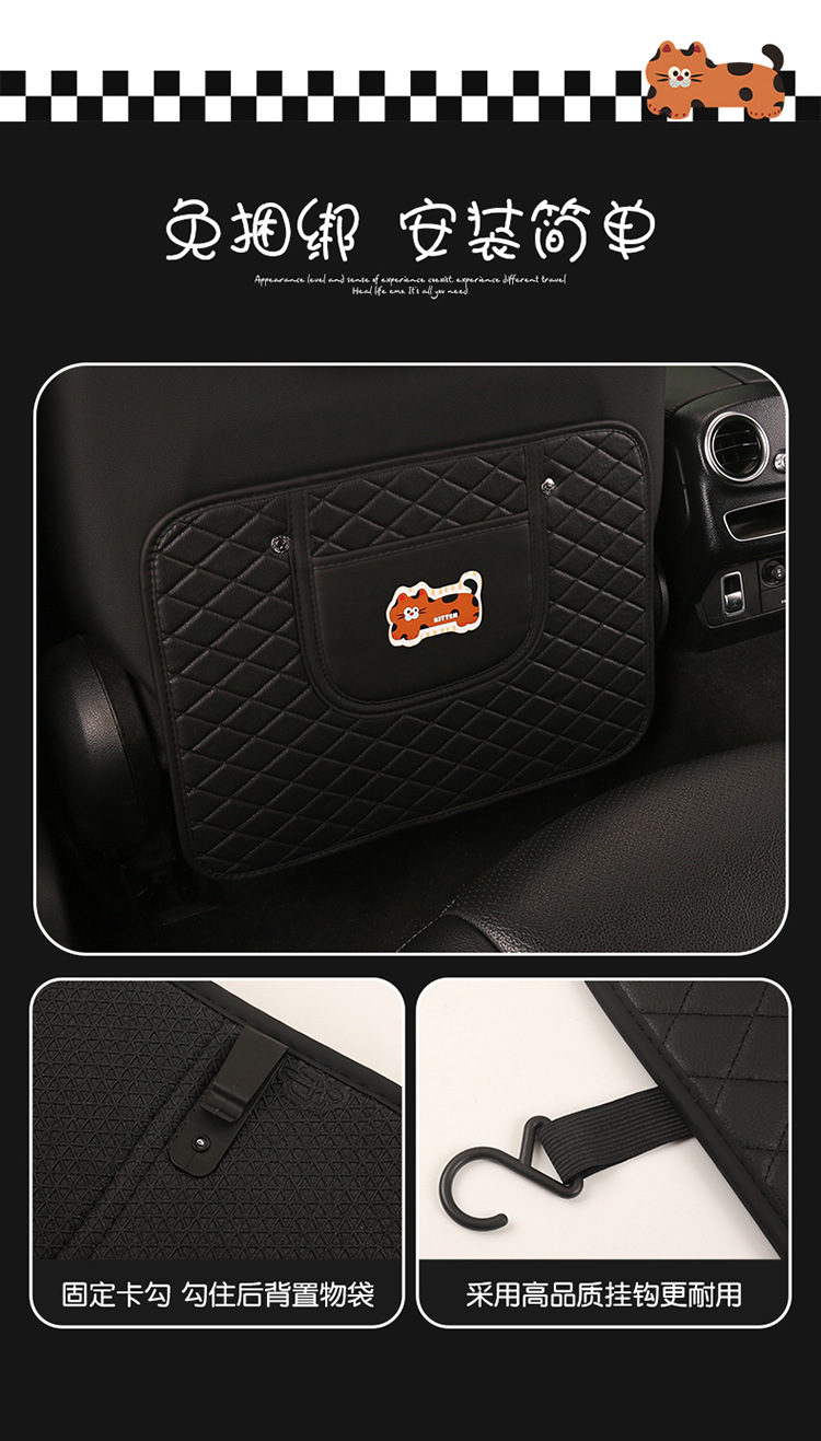Quilted Embroidered Two-Color Cat Car Seat Back Anti-Kick Pad Car Seat Back Anti-Fouling Pad Anti-Dirty Pad with Storage Bag
