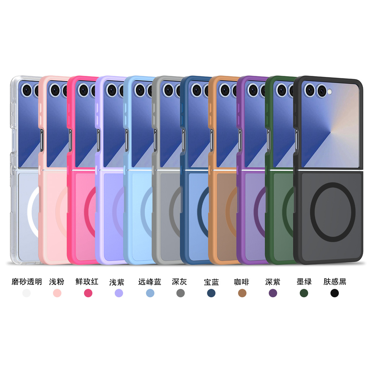 Sanfeng Z FLIP 7 Silver Shield 2 - in - 1 Case de teléfono móvil anti-caída de absorción magnética cubierta protectora plegable transfronteriza