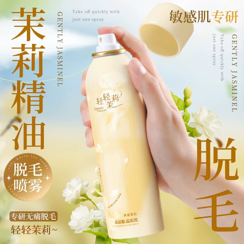 Ojalani гиалуроновая кислота для удаления волос спрей