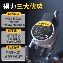 üȫԄӵԁˮˮ24vϴӉˮ